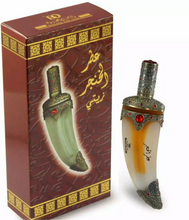 Load image into Gallery viewer, Al Khanjar Oil Perfume 12ml | by Banafa For Oud
