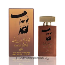 Indlæs billede til gallerivisning Sheikh Zayed Maliki | Eau De Parfum 80ml *Inspired By Encre Noir*
