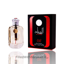 Load image into Gallery viewer, Al Sayaad For Men | Eau De Parfum 100ml | by Ard Al Zaafaran
