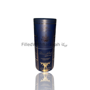 Barakkat Satin Oud | Eau De Parfum 30ml | by Fragrance World (Clive Dorris Collection)*Inspired By Satin Mood*