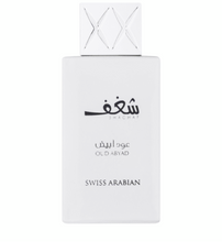 Kép betöltése a galériamegjelenítőbe: Shaghaf Oud Abyad | Eau de Parfum 75ml | by Swiss Arabian
