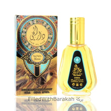 Загрузить изображение в просмотрщик галереи, Dar Al Hae | Eau De Parfum 50ml | by Ard Al Zaafaran
