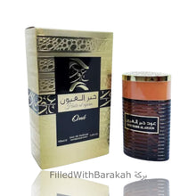 Kép betöltése a galériamegjelenítőbe: Oud Habr Al Ayoun | Eau De Parfum 100ml | by Ard Al Zaafaran
