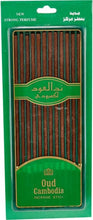Load image into Gallery viewer, Oud Cambodi Incense Sticks | 12 pieces | By Hamil Al Musk - FilledWithBarakah بركة
