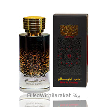Load image into Gallery viewer, Hub Al Khayali | Eau De Parfum 80ml | By Ard Al Zaafaran
