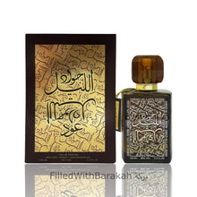 Laden Sie das Bild in den Galerie-Viewer, Jawad Al Layl Oudh | Eau De Parfum 100ml | by Khalis
