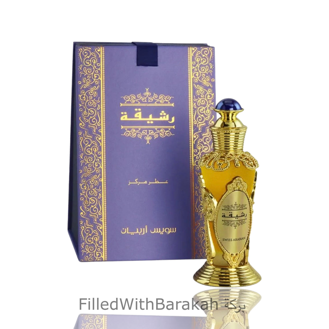 Рашека | Концентрирано парфюмно масло 20мл | Швейцарски арабски