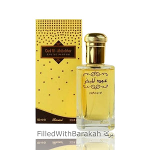 Oud Al Mubakhar | Eau De Parfum 100ml | by Rasasi