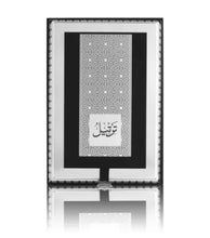 Indlæs billede til gallerivisning Tarteel Silver | Eau De Parfum 75ml | By Arabian Oud

