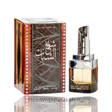 Kép betöltése a galériamegjelenítőbe: Sheikh Al Shabab | Eau De Parfum 100ml | by Ard Al Zaafaran
