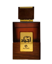 Kép betöltése a galériamegjelenítőbe: Oud Ajyad | Eau De Parfum 100ml | by Ajyad
