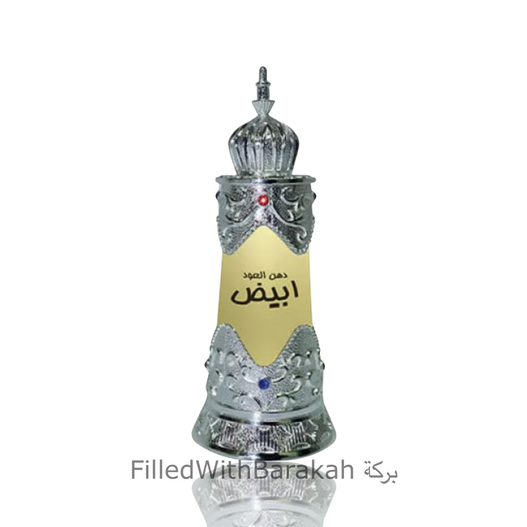 Dehn Al Oudh Abiyad | Concentrated Perfume Oil 20ml | by Afnan