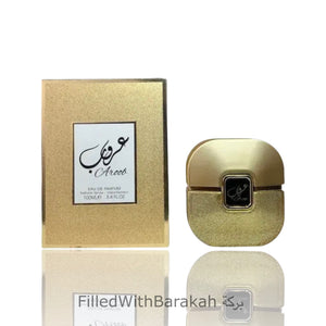 Aroob | Eau De Parfum 100ml | by Ard Al Zaafaran