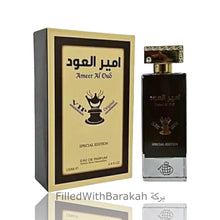 Загрузить изображение в просмотрщик галереи, Ameer Al Oud VIP Special Edition | Eau De Parfum 100ml | by Fragrance World
