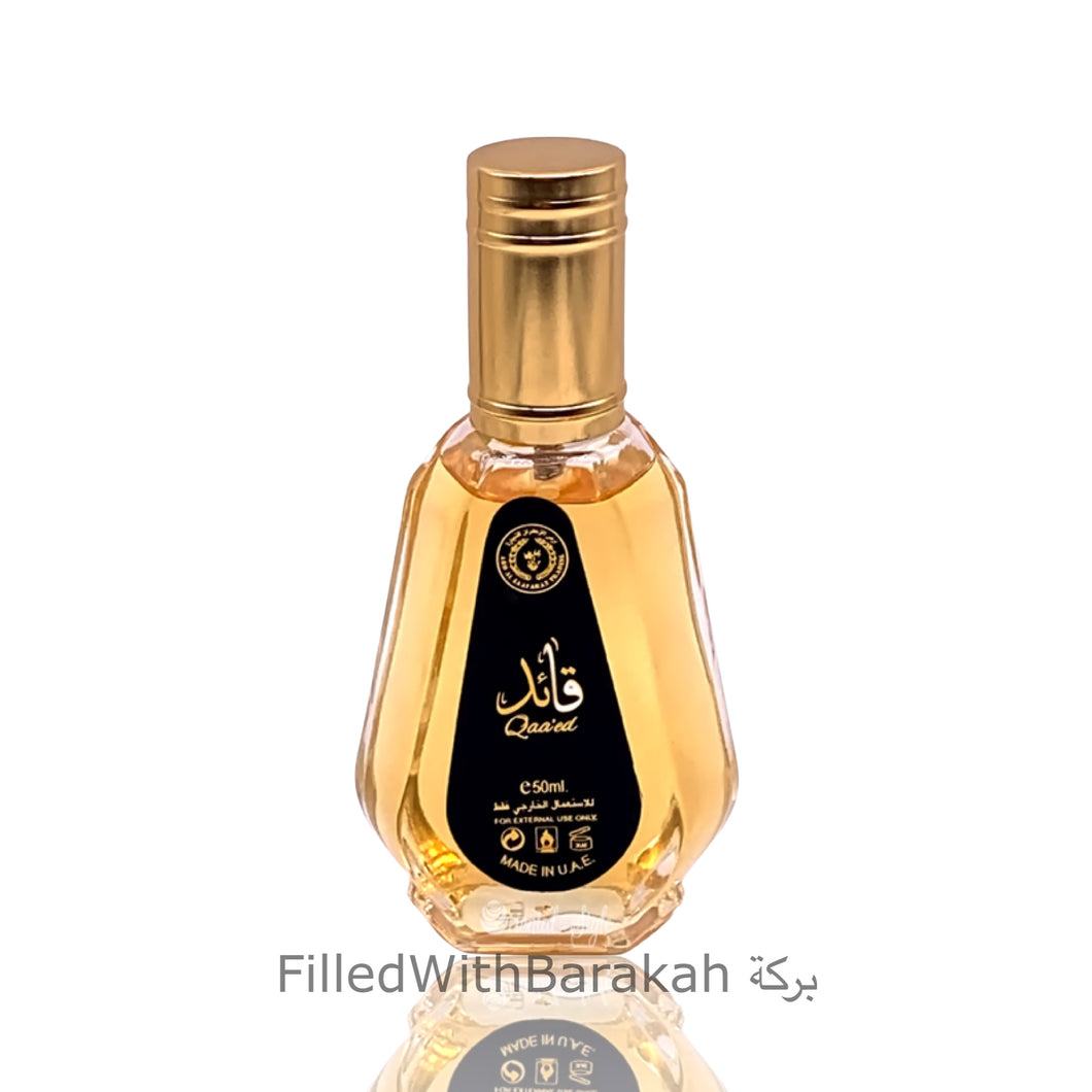 Qaa'ed | Eau De Parfum 50ml | by Lattafa *Inspired By Oud Wood*
